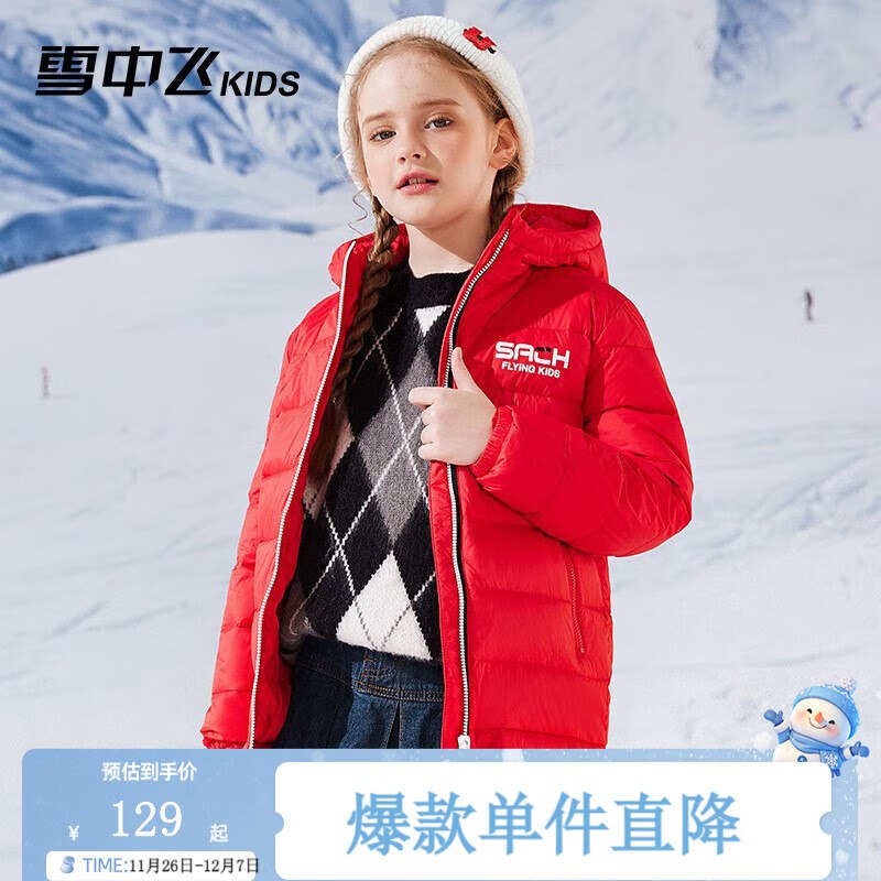 先领200-140卷