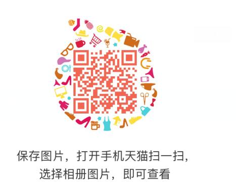 上面饮料U先 不符合扫码试试 限地区 几率很高