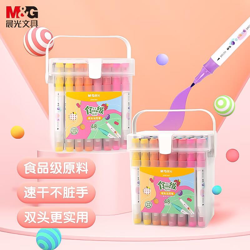 玩具5折券也可买晨光0撸