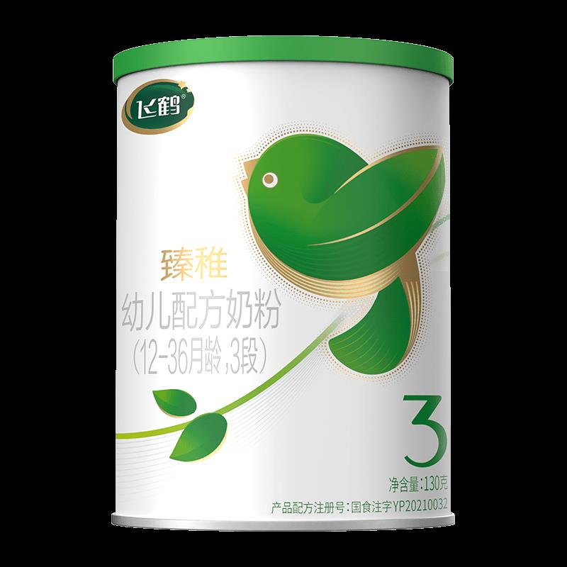 1-飞鹤臻稚有机3段130克9.9亓/ CZ0001 /)I1A6dIShGDk)//