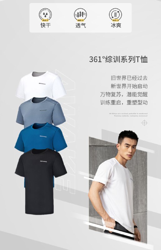 0-1点限时秒杀35元跨店满减凑单 预计29元36官方综训运动速干T恤(OVNyXZB64HE)/