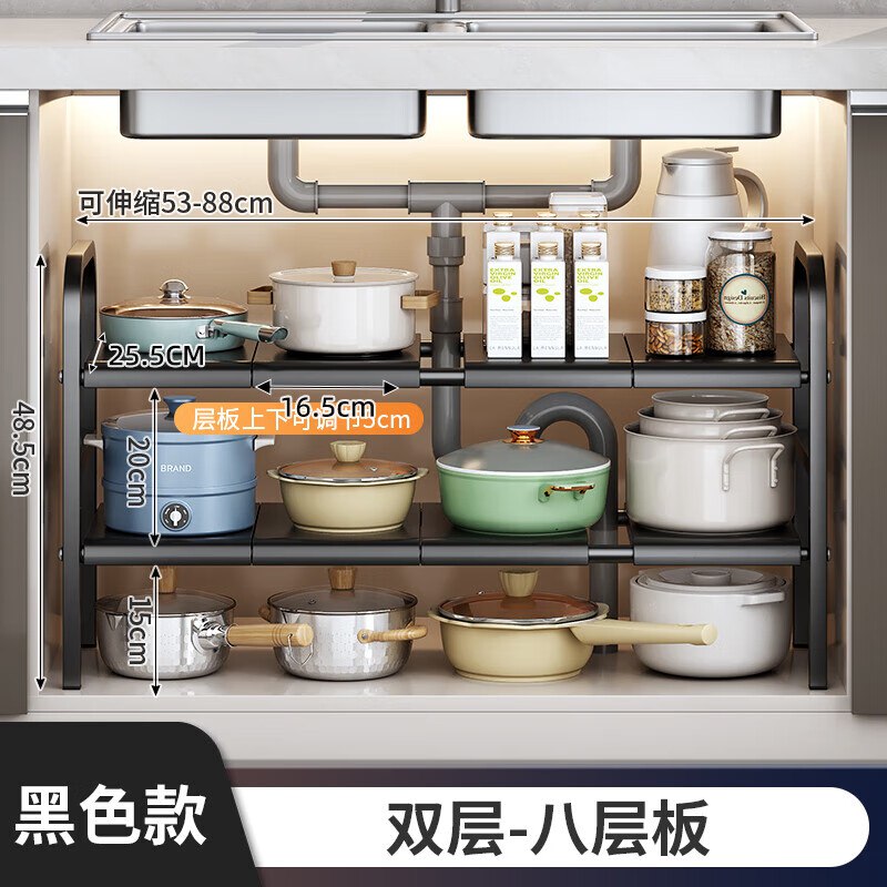 PINYU厨房下水槽多功能置物架橱柜柜内可伸缩分层架子柜子多层锅具收纳