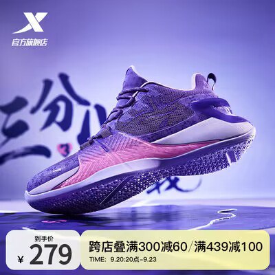 0点开始 285💵 特步碳板实战运动鞋)zeU6dAB9jYJ)/ CZ11//