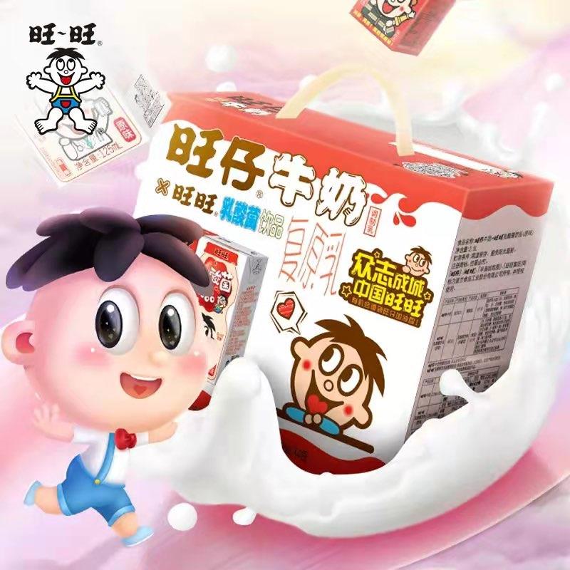 36.9💵 旺旺食品旗舰店1箱共20盒 折合1.8/盒旺仔牛奶乳酸菌组合125ml/ CZ0001 /yKsAWV9X7bf//:/ CA1371/:/