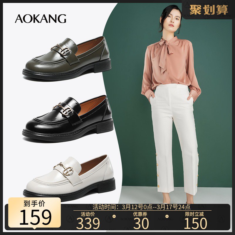129元 旗舰店顺丰包邮奥康女款厚底百搭圆头乐福鞋￥zUyE25kKoh2￥/ 三色可选 线下实体店同款300+