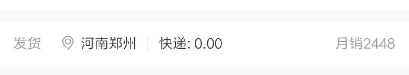 部分地区要邮费,可以问问客服，应该是100邮费的地区不支持销售，我这里不要邮费隐藏内部优惠券： m.zaihua.me
