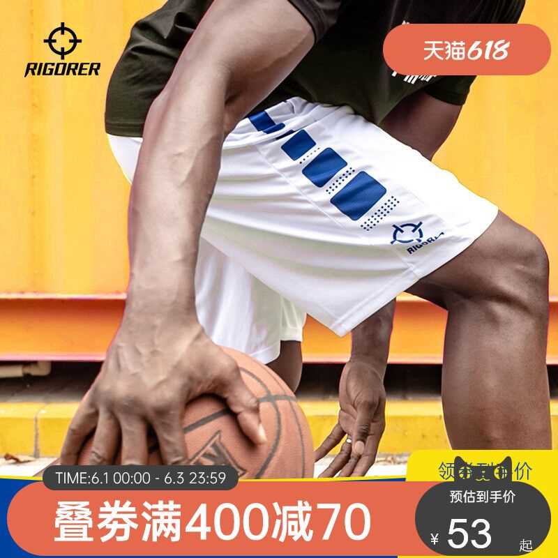 1.领券 加购物车1件准者美式篮球裤男五分短裤(gRqiXg0Q6rz)/ ---每天都要领3️⃣次！记得哦👉