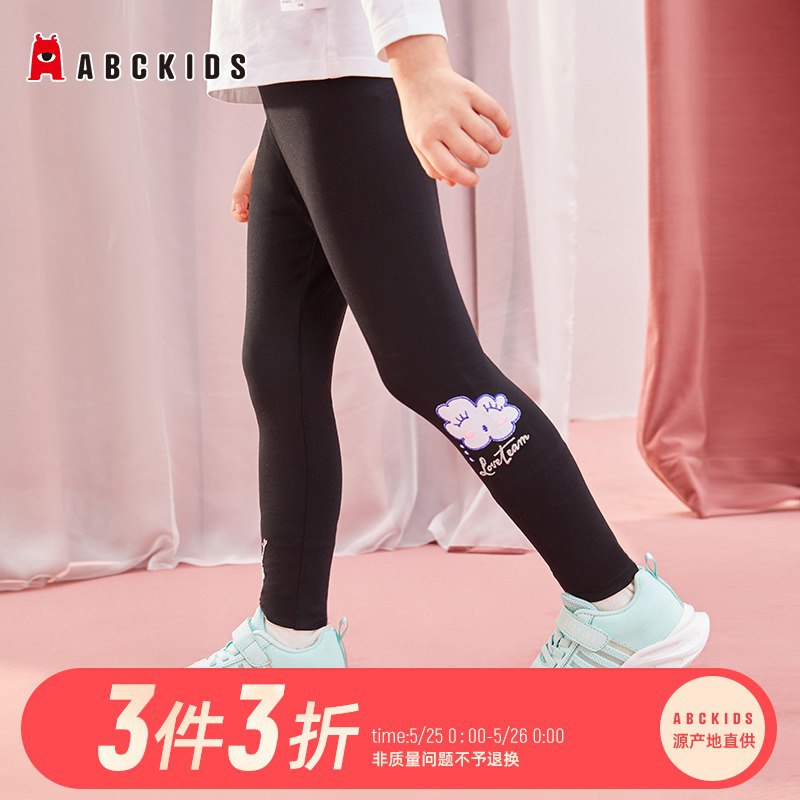 (gcx91JJ6OYR)  这个是3件3折