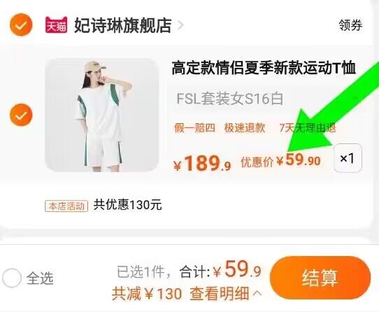 59.9💵 拍189.9💵的选项情侣夏季新款运动套装，)tuubdtB7UKy)/ CZ11/