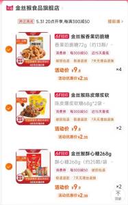 金丝猴 商品下100-20分享券31号20点 店铺48选8件专区可如图作业参考 有需拿券防身)UFrNdpesmRh)/ CZ11//全品券 d.618day.com/618