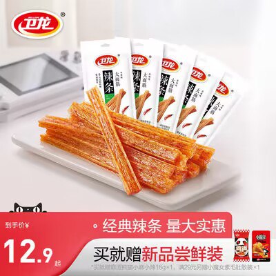 0点 9.9亓【卫龙旗舰店】大面筋辣条零食65g*5袋)EZtzW4g0ui2)/ CZ11