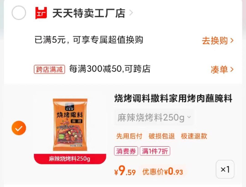 / CZ9133 /L6dIWDomAu5//:/ CZ00凑津贴0.9亓 价格不对就忽略------𝙅𝘿  超级红包u.jd.com/ksO3wQA