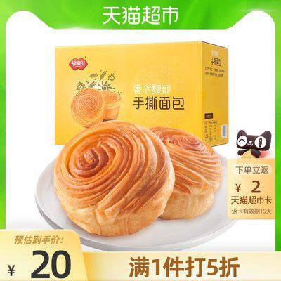 17.9元返2元猫卡=15.9元猫超福事多手撕面包1000g(beypXRst2HM)/