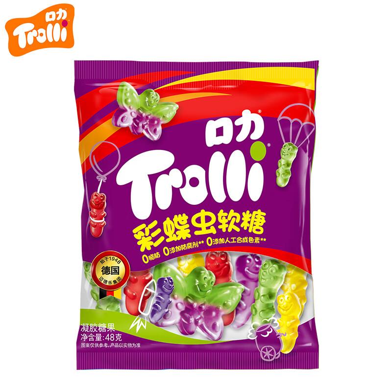 Trolli口力糖果彩蝶虫48g如砸落6-5奍拍下0.8亓