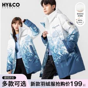 0点开始 领券后 99元HY&CO中长款加厚羽绒服(cxRh2D53MQv)/ CZ11/现在不买，旺季被宰！短款 长款都有 百分之80的鹅绒