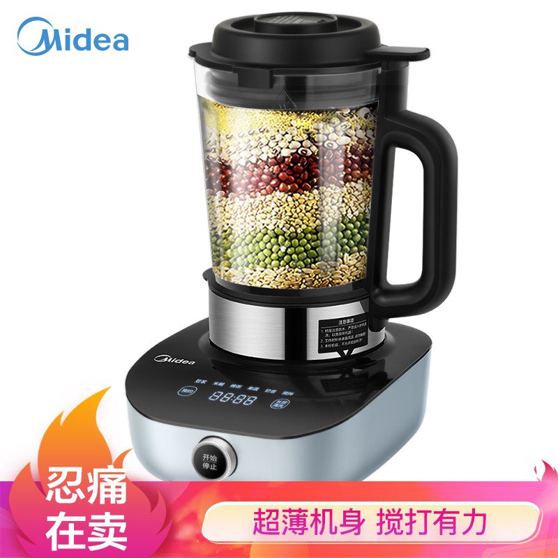 【京东】美的 Midea 破壁机家用多功能破壁料理机 绞肉馅机榨汁机辅食机早餐机 果汁机可预约豆浆机 MJ-PB40E258H