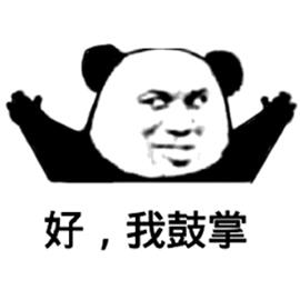 楼上雪中飞限量2000单！买过的可以继续，没买的赶紧冲！红，绿，青，黑，灰5色可选羽绒马甲又轻便又保暖时尚百搭，秋冬换季必备单品！雪中飞旗舰店的！冲就完事了