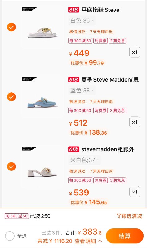 1-/ CZ0001 / dl439.kuaizhan.com/?4HyMdruEFX3 /// CZ0001 / dl439.kuaizhan.com/?sxRFdruwhT1 //思美登 1500-450   有7折75折可参考/