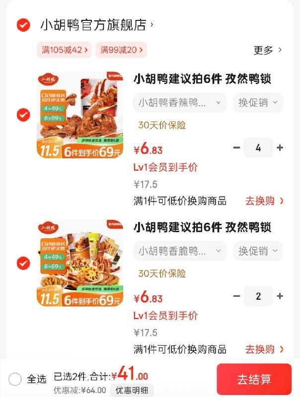 先入会