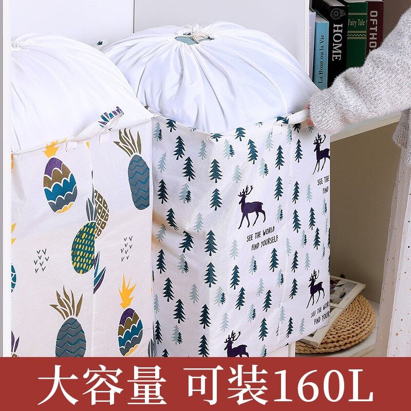 0点后下单 先领券6.9元俊轩衣物拉链筐收纳箱100L(pHIq2ealIuK)/