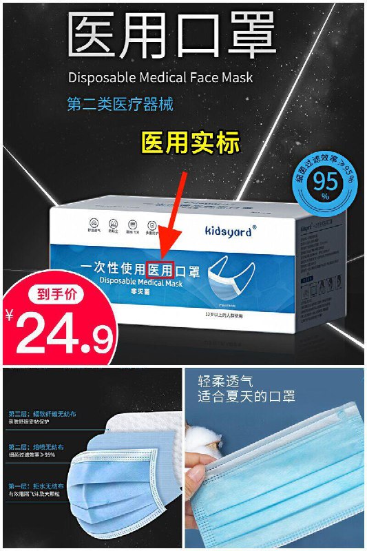 明码标示的医用口罩不多，值得囤货【千芝雅】一次性医用口罩50个原价【129.9元】券后【24.9元】包邮下单：