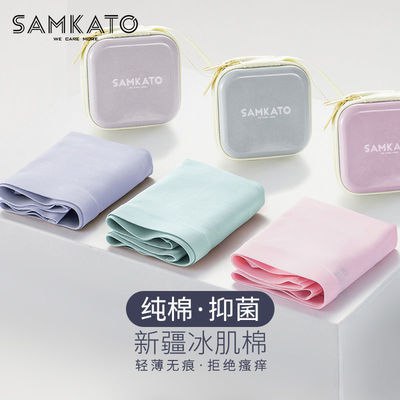 SAMKATO内裤女纯棉抗菌透气无痕少女中腰提臀日系全棉女式三角裤业务服务错误Bug【0折】