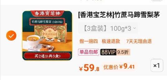 2.凑单2件 用分地址提交)j6hlWYxOSmW)/ AA11-选择“支持多个地址收货”把不要的 设置另一个地址
