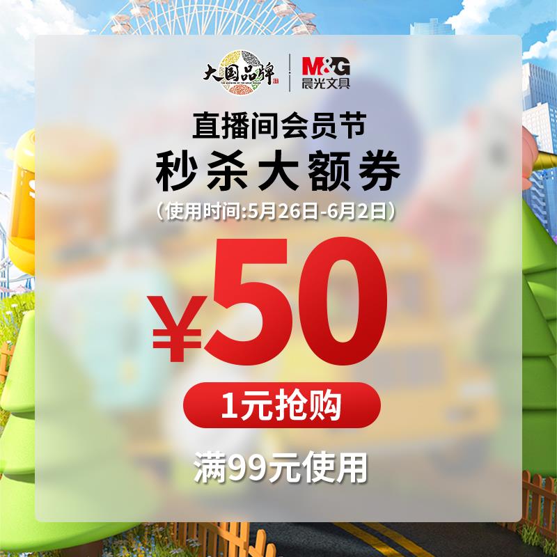 11点晨光99-50/ CZ0001 /)hTZedLTzPm0)//
