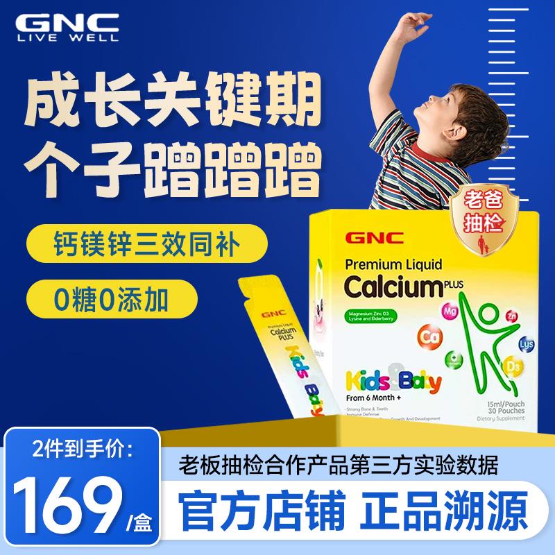 拍4件 3.75/件GNC1/ CZ6859 9/mLjJ4QoYXB8//://