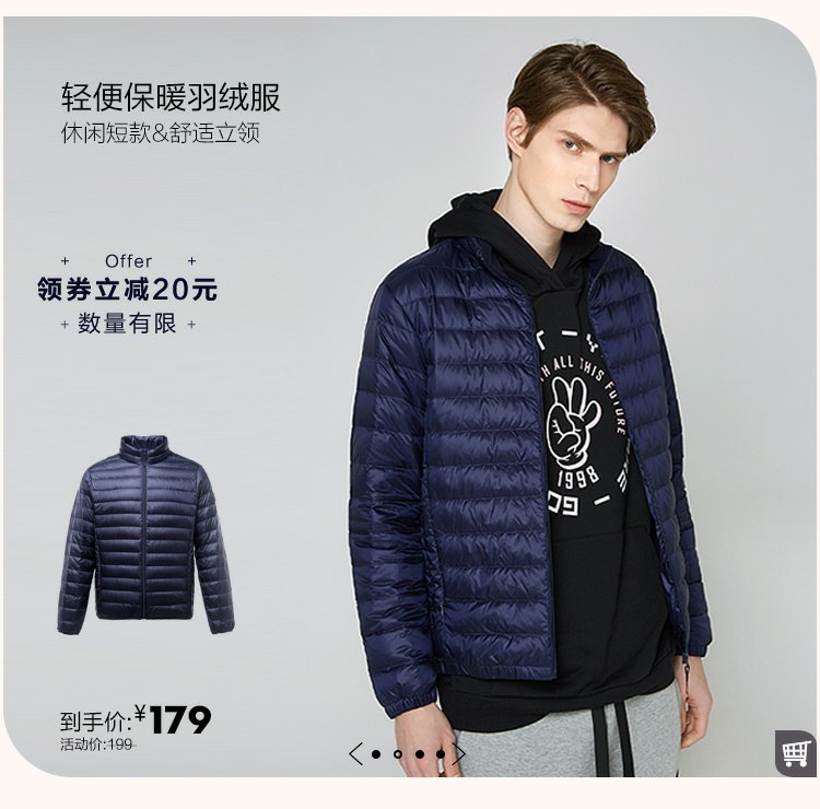 1.领券加车1件雪中飞轻薄羽绒服(2MYEcgC8F8l)/