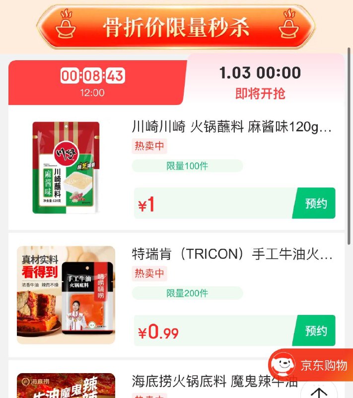 0点 1亓