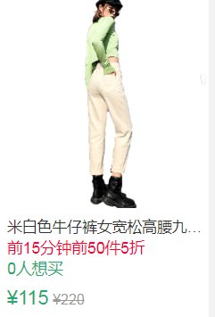15点前50件5折57.5元米白色牛仔裤女高腰九分裤 (NVan1oxiKa2)