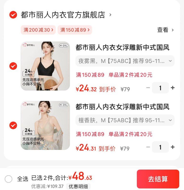 领150-89券