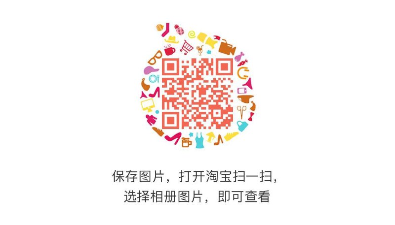 0点tb扫码 限量1亓丝飘如霜纸30抽2包1/lpvwVcPgG7O:// CZ1928卫龙小面筋辣条1/c4t4VcPTqj7:// CZ5272