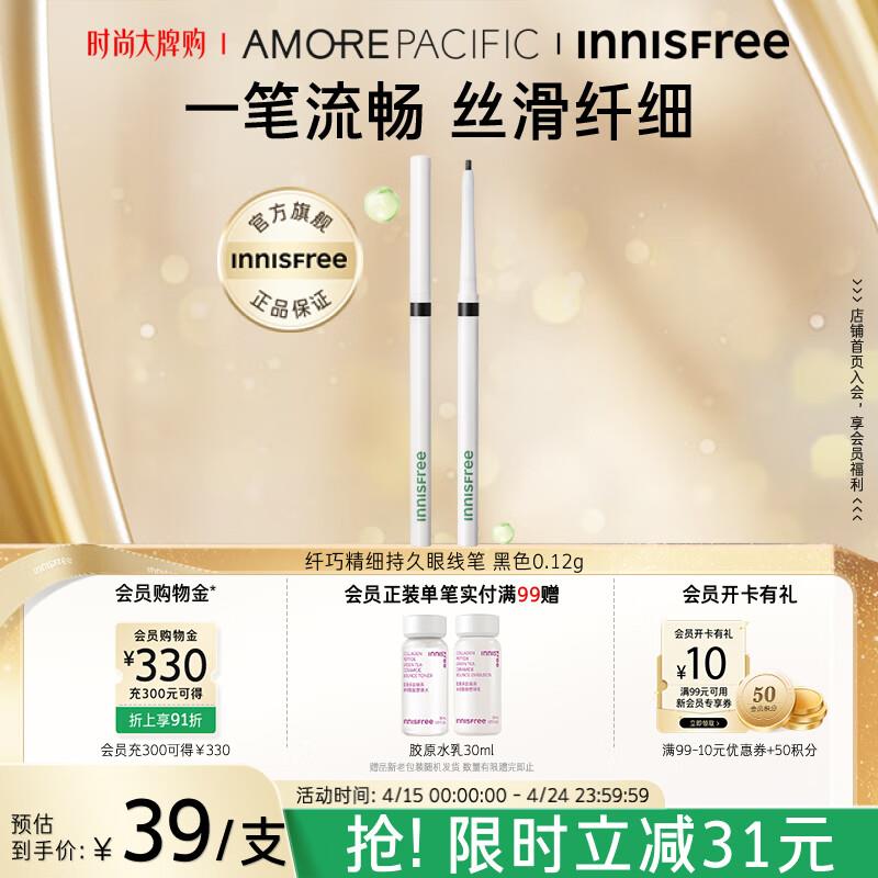 学生号拍2件18