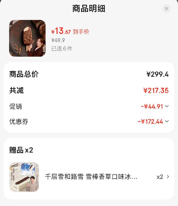 领