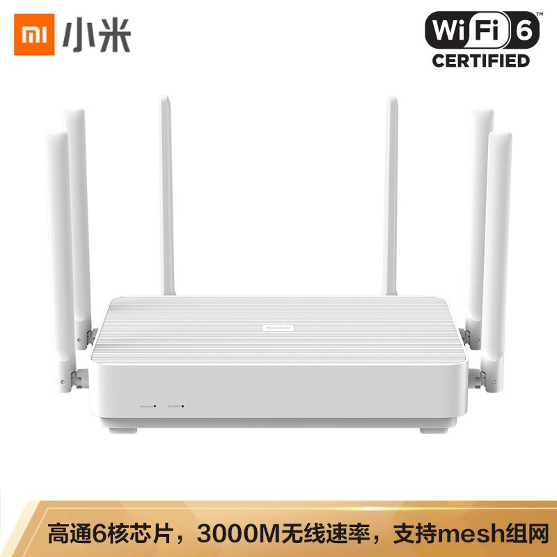 【京东】红米 AX6 3000M WiFi 6 无线路由器 299元包邮