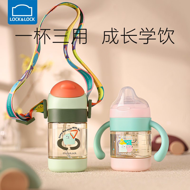 39元【乐扣乐扣旗舰店】宝宝多用学饮杯ppsu吸管杯(L0fJXQA4IuI)/