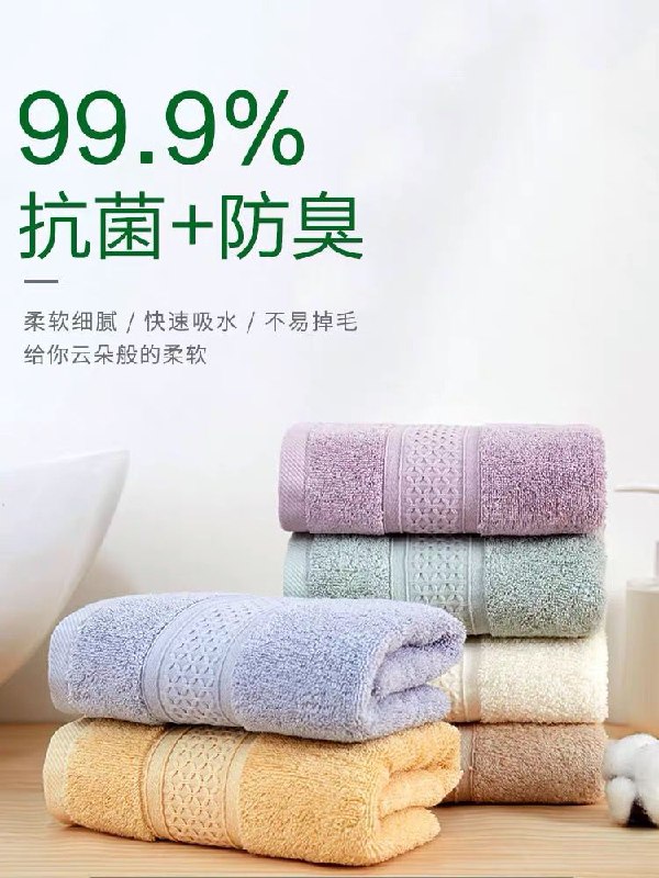 9.8元 植初旗舰店纯棉家用抗菌成人毛巾3条(r9ciXYSdsjq)/