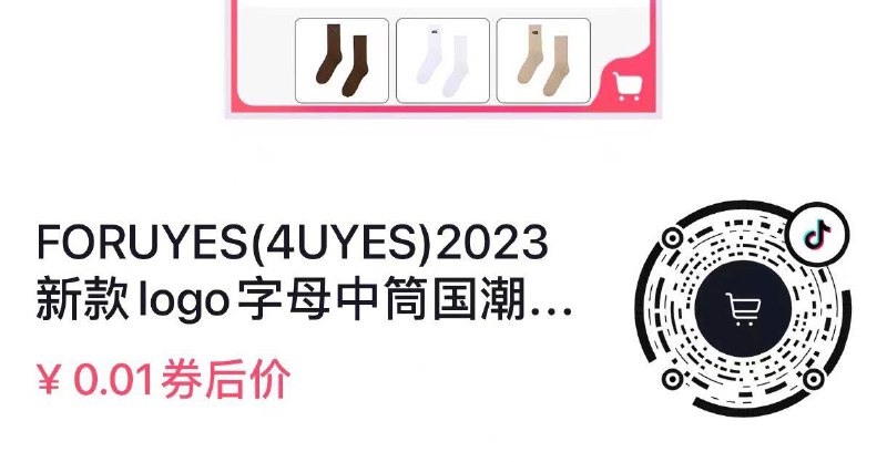 入会领5券拍下0.01