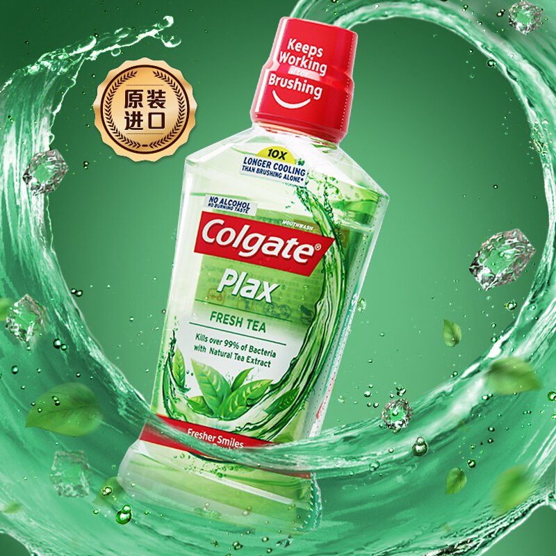 贝齿清新茶健漱口水 250ml