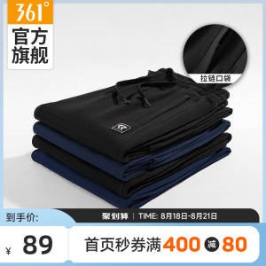79元【361度官方旗舰店】针织宽松休闲束脚卫裤运动裤(UtdR2Gf6pYX)/
