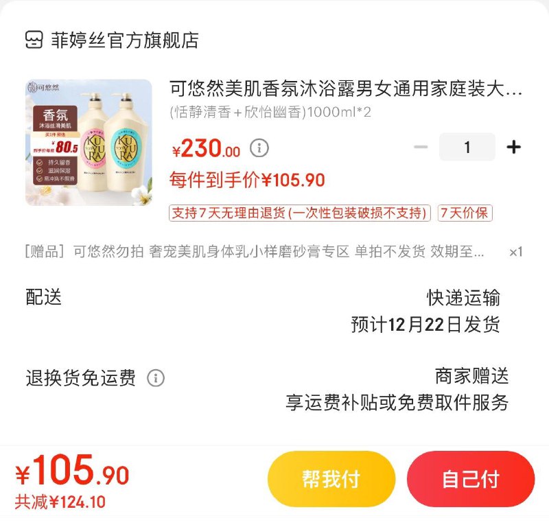 领159-30券