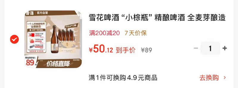 领89-30卷：