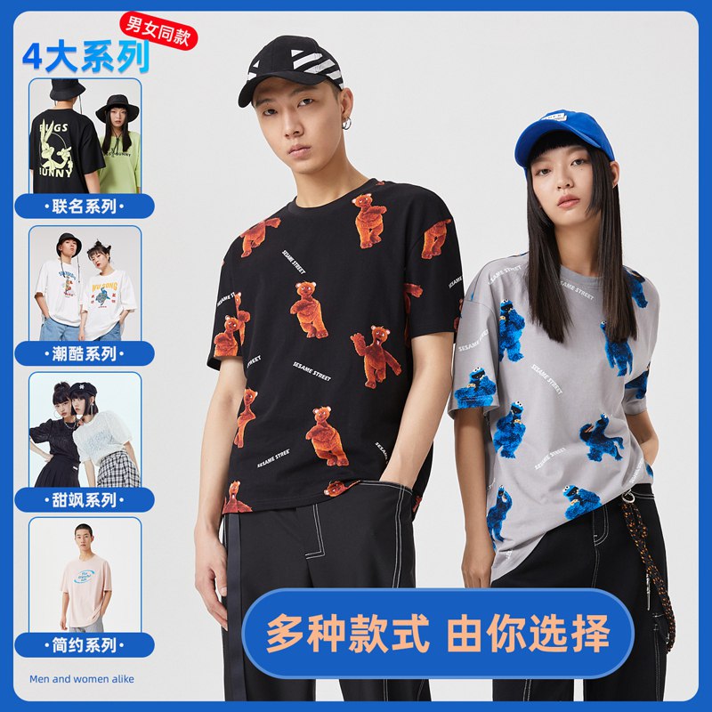 3件 任选拍3件100元【美特斯邦威官方店】超多款休闲印花短袖任选3件￥9OLU2h0msF4￥/   60+款 颜值在线 品质也很不错折30+一件 划算 可以搭配情侣马上夏天了 短袖也该买起来了