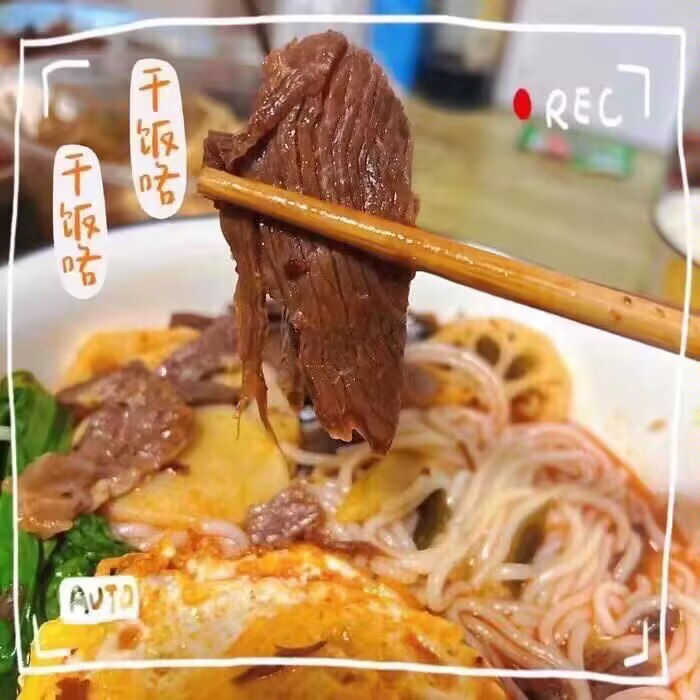 0点开始 29.9亓下単加赠一包火锅川粉*1杨国福麻辣烫牛肉粉×3盒大口吃肉 大口嗦粉 美滋滋)WVejdLUKKzg)/ CZ11//