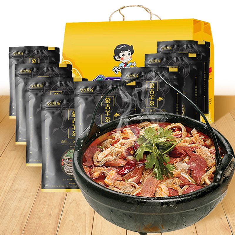 拍下6.9元兮兮牧场内蒙速食羊杂粉丝汤熟食小吃  (fko0cXKHkwL)  可重复领券