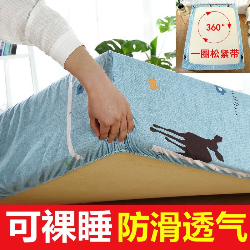 戈诺雅【防滑床笠】床笠单件防滑床单席梦思床垫保护套单双人床罩6.8元