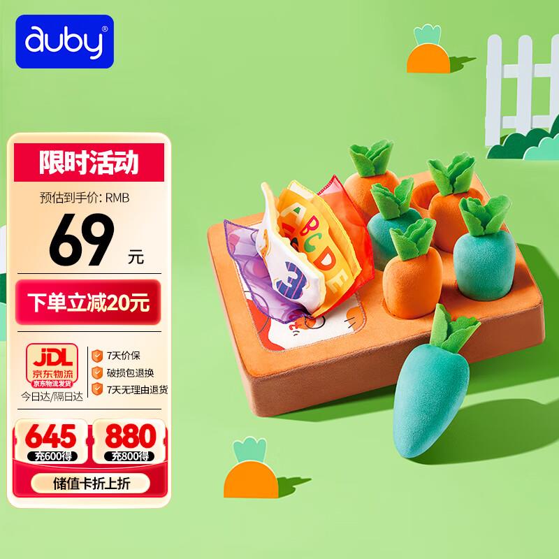 如有玩具5折欣格多功能学步车