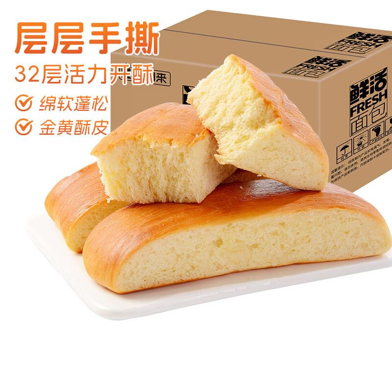 部分用户砸落5奍凯利来 奇亚籽全麦吐司800g，5